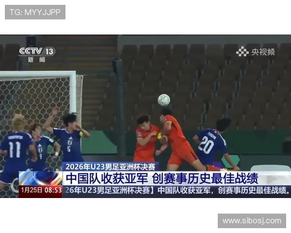 U23国足创纪录三战不败获亚军 U23国足创纪录三战不败获亚军